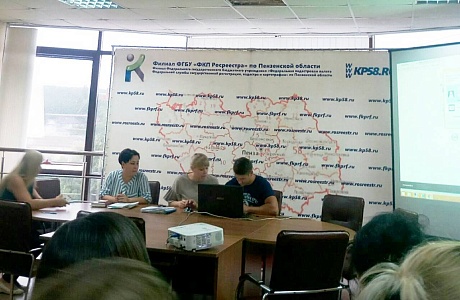Специалисты МФЦ приняли участие в обучающем семинаре в Управлении Росреестра Специалисты МФЦ приняли участие в обучающем семинаре в Управлении Росреестра