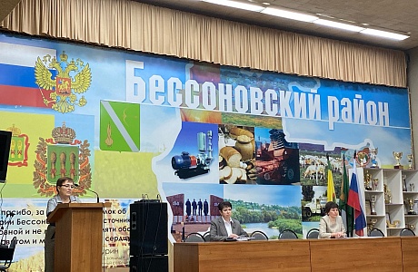 Под председательством главы района Натальи Шалдаевой состоялось расширенное планерное совещание