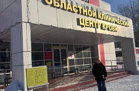 Несколько минут в донорском кресле…