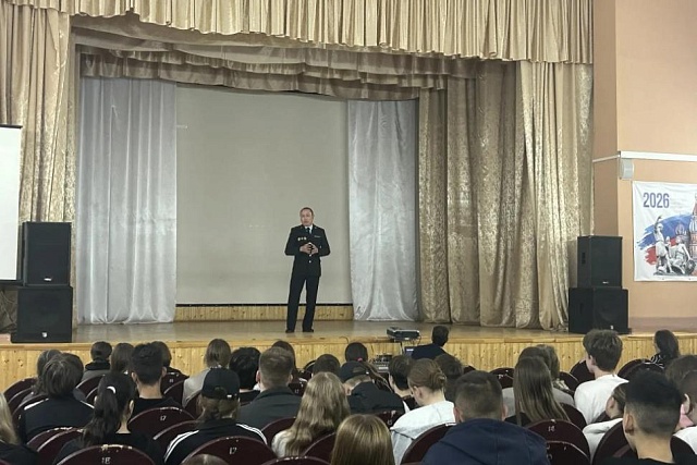    В Доме Культуры Бессоновского района Пензенской области состоялось важное   воспитательное   мероприятие   для   учащихся   МБОУ  СОШ с.Бессоновки. 