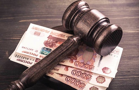 Административная ответственность за нарушение требований охраны труда