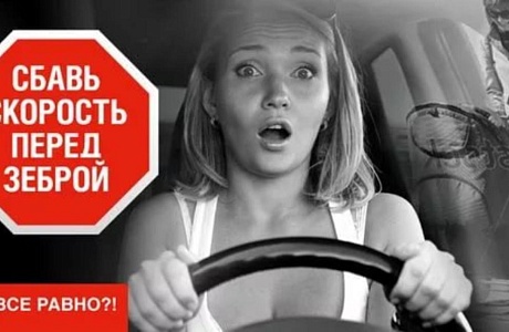Профилактическое мероприятие «Пешеходный переход»
