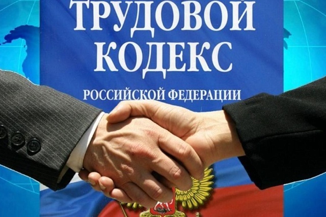 Памятка работодателям – «Золотые правила безопасности труда»