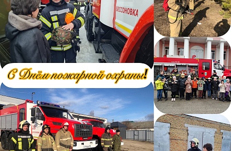 Поздравление главы Бессоновского района Натальи Шалдаевой с Днем пожарной охраны Российской Федерации!