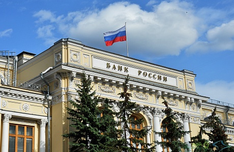 Центробанк России снизил ключевую ставку до 14,5% годовых