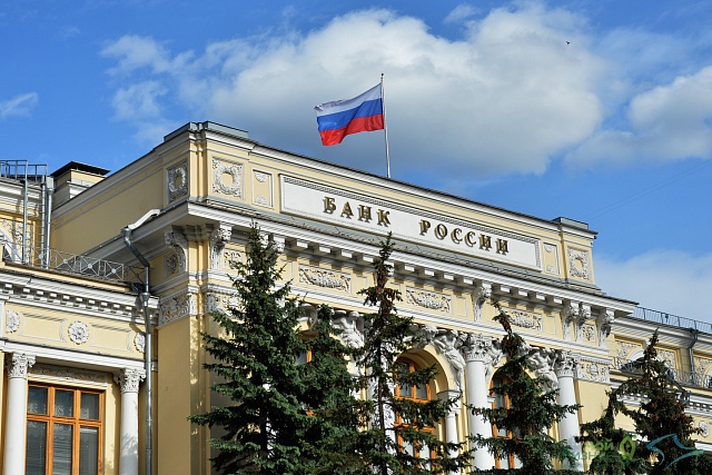 Центробанк России снизил ключевую ставку до 14,5% годовых