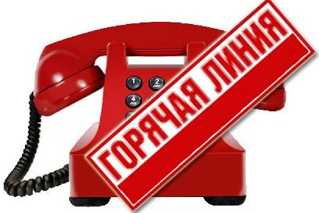 При нарушении прав потребителей граждане могут обратиться за консультацией в следующие организации