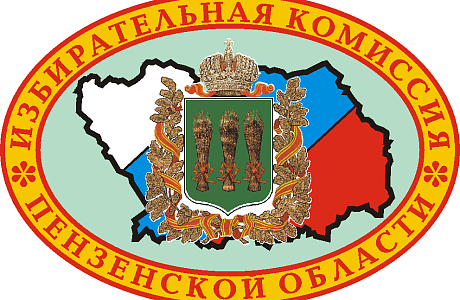 Региональный этап Всероссийского конкурса «Атмосфера»
