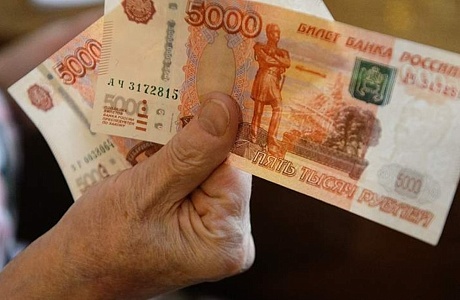 О выплатах 10 000 рублей пенсионерам