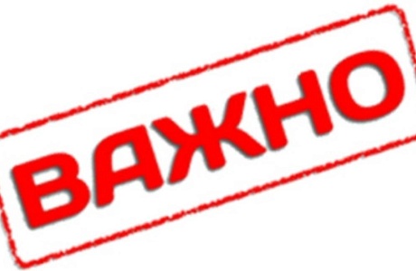 На территории Бессоновского района Пензенской области проводятся мероприятия по выявлению правообладателей ранее учтенных объектов недвижимости в целях внесения сведений о правах в Единый государственный реестр недвижимости.