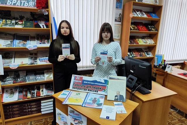 Правовой лабиринт «Азбука местного самоуправления»