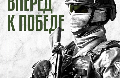 Ведется набор желающих лиц на службу по контракту в вооруженных силах Российской Федерации.
