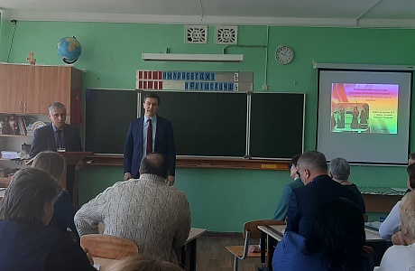 Семинар по вопросам межнациональных отношений