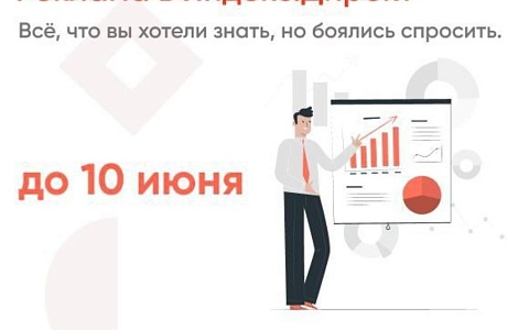 Маркетинговая стратегия компании.
