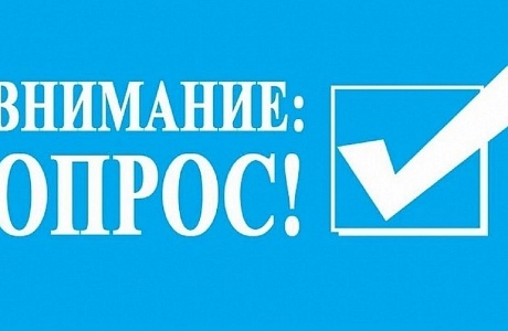 Информация для руководителей предприятий Информация для руководителей предприятий