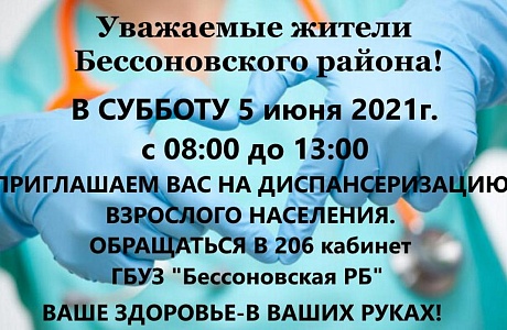 ВНИМАНИЕ !!! 