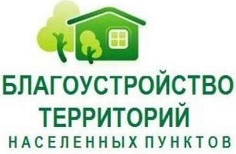 Информация для собственников, владельцев и пользователей зданий, сооружений, строений