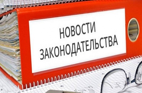 На что обратить внимание работодателю в области охраны труда в 2023 году