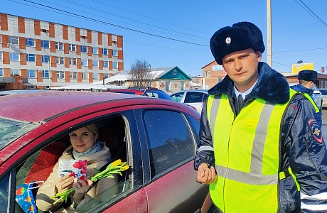 "Цветы для автоледи!" 