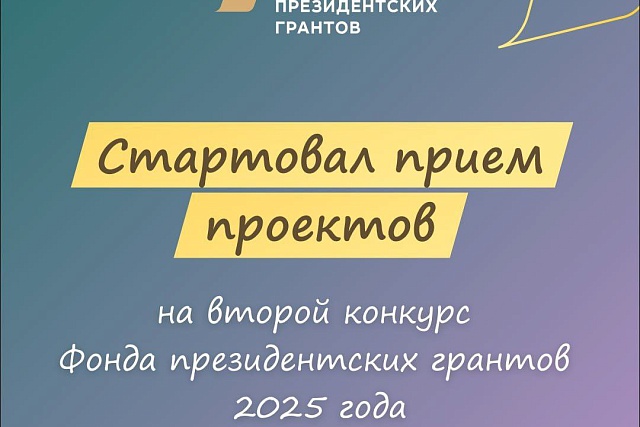 Некоммерческие организации, внимание!