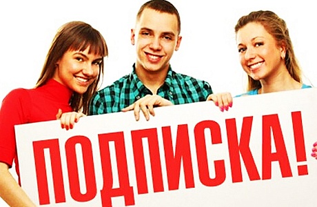 Администрация Бессоновского района информирует
