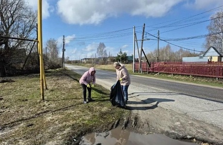 Чистота начинается с каждого из нас!