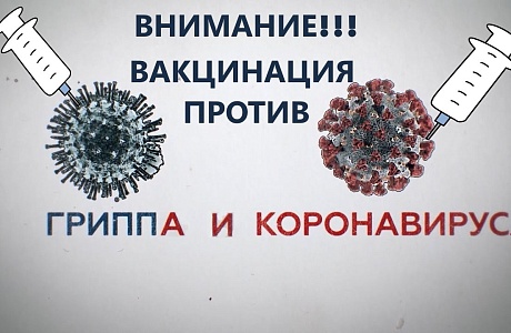 Уважаемые жители Бессоновского района! Приглашаем Вас 03.10 2021 и 04.10.2021 года на ВАКЦИНАЦИЮ!