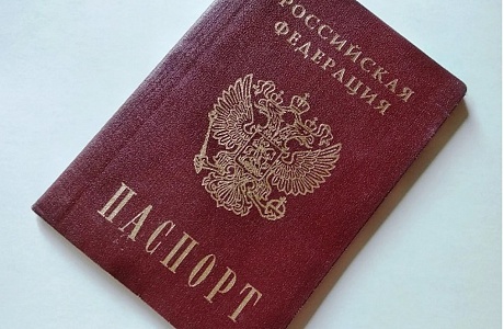 С 11 января 2021 года изменились требования к фотографиям при выдаче, замене паспортов гражданина РФ