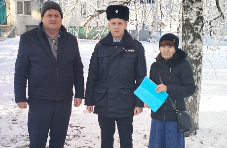 Межведомственный рейд Межведомственный рейд