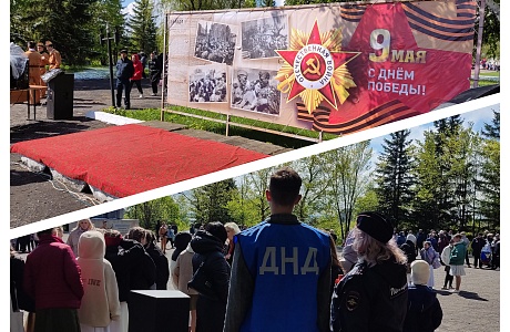 Рейды ДНД