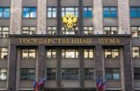  Госдума в первом чтении одобрила распределение отдельных доходов между бюджетами