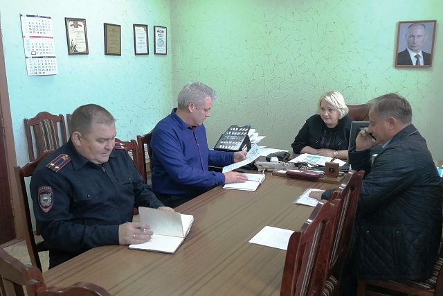 Рабочее совещание 