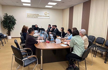 В ТФОМС ПЕНЗЕНСКОЙ ОБЛАСТИ ОБСУДИЛИ МЕРЫ ПО СОВЕРШЕНСТВОВАНИЮ ПРОФИЛАКТИКИ ХРОНИЧЕСКИХ НЕИНФЕКЦИОННЫХ ЗАБОЛЕВАНИЙ