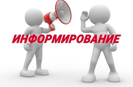 Сервис анонимного информирования об инсайдерской торговле