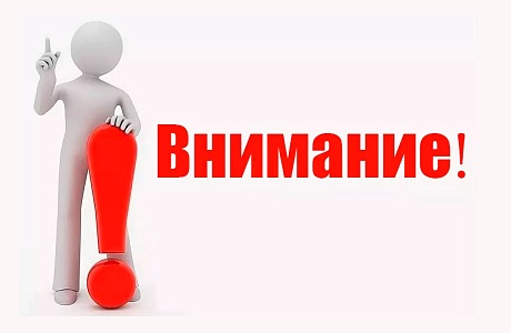 Памятка! Жителям Бессоновского района Пензенской области по вопросу регистрации индивидуального жилого дома