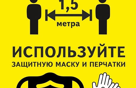 Постановление губернатора Пензенской области от 28 июня 2021 года № 110 "О внесении изменений в постановление Губернатора Пензенской области от 16.03.2020 № 27" Постановление губернатора Пензенской области от 28 июня 2021 года № 110 "О внесении изменений в постановление Губернатора Пензенской области от 16.03.2020 № 27"