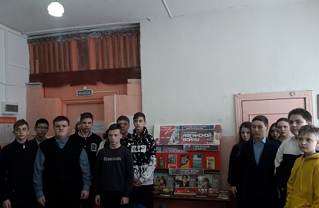 Урок мужества «Афганистан болит в моей душе»