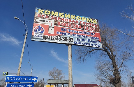 Выявление самовольно установленных рекламных конструкций Выявление самовольно установленных рекламных конструкций