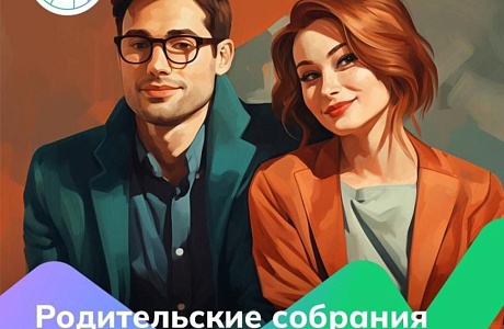 Родители школьников Бессоновского района могут принять участие в профориентации своих детей