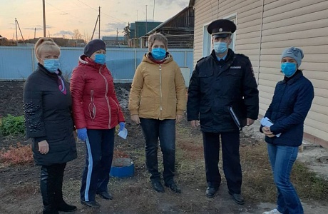 Профилактический рейд