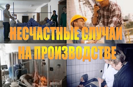 Администрация Бессоновского района информирует