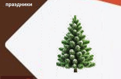 Режим работы МАУ «МФЦ Бессоновского района» в новогодние праздники