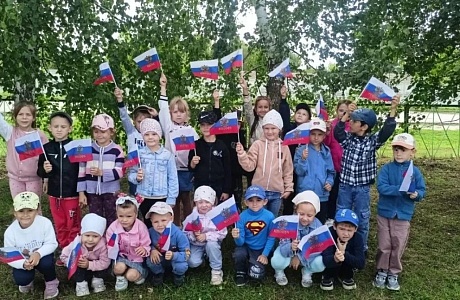 «День Российского флага» «День Российского флага»