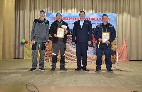 В Мокшанском районе состоялся областной конкурс «Тракторист-машинист»