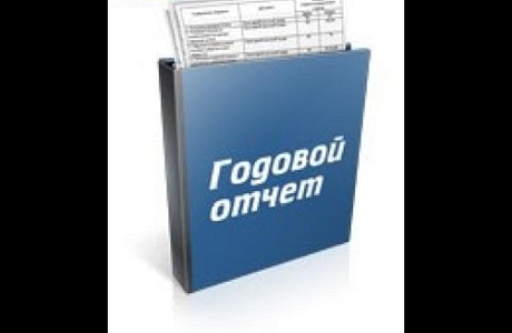 О сроках сдачи отчетности