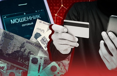 Банк России установил порядок отказа от получения средств при мошеннических переводах