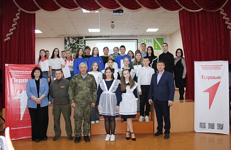 «Классная встреча», посвященная Международному Дню добровольца, прошла в Центре детского творчества.