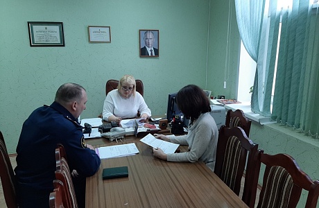 Рабочая встреча
