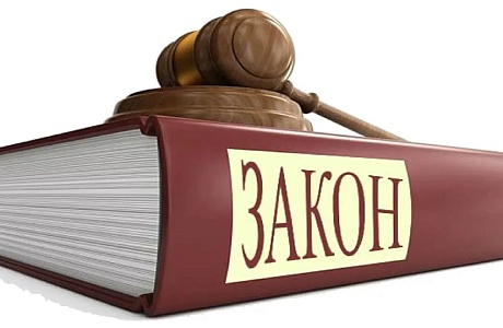 Практика проведения проверок контролирующими органами