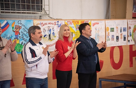 Состоялся финальный этап областного конкурса «Папа, мама, я-спортивная семья»
